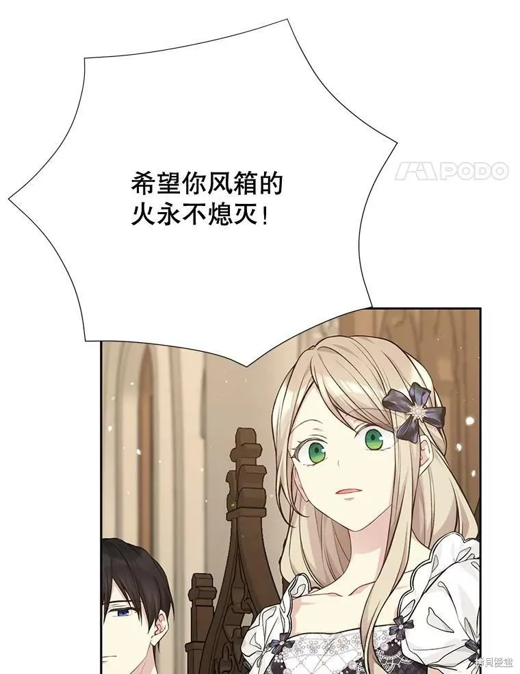 第76话 第95页