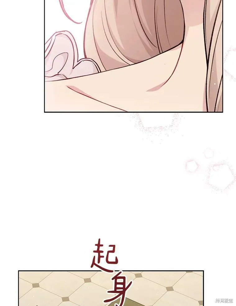 第76话 第99页