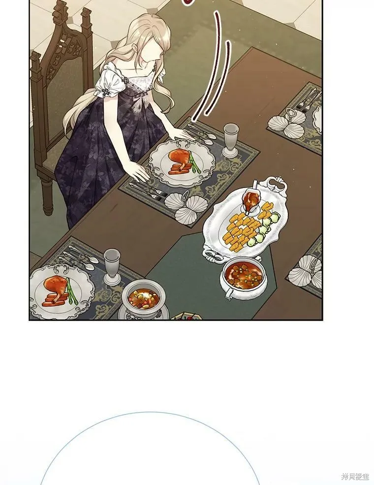 第76话 第100页