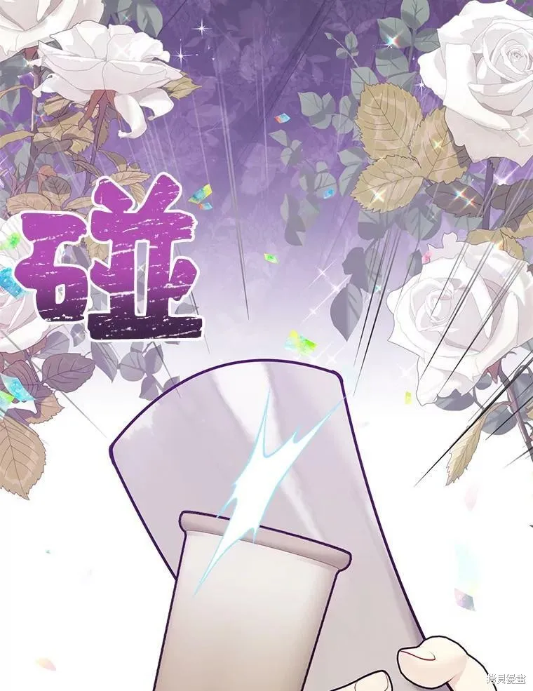 第76话 第103页
