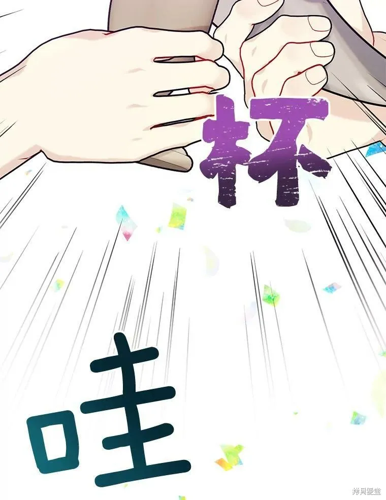 第76话 第104页