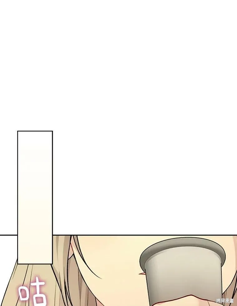 第76话 第107页