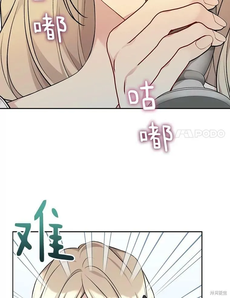 第76话 第108页