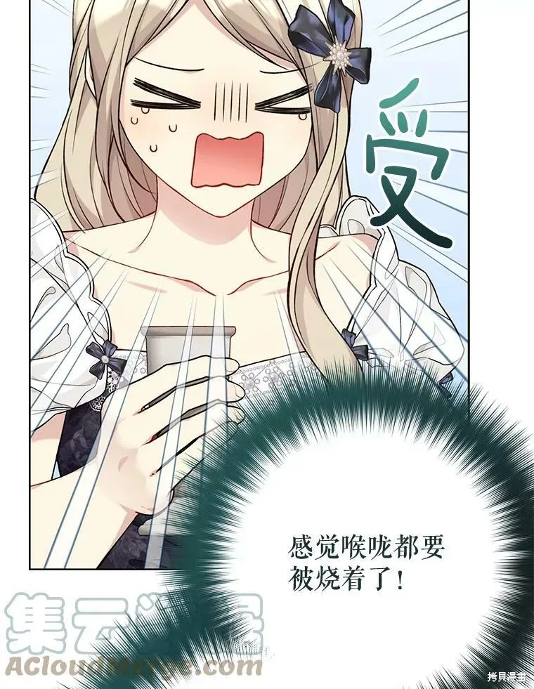 第76话 第109页
