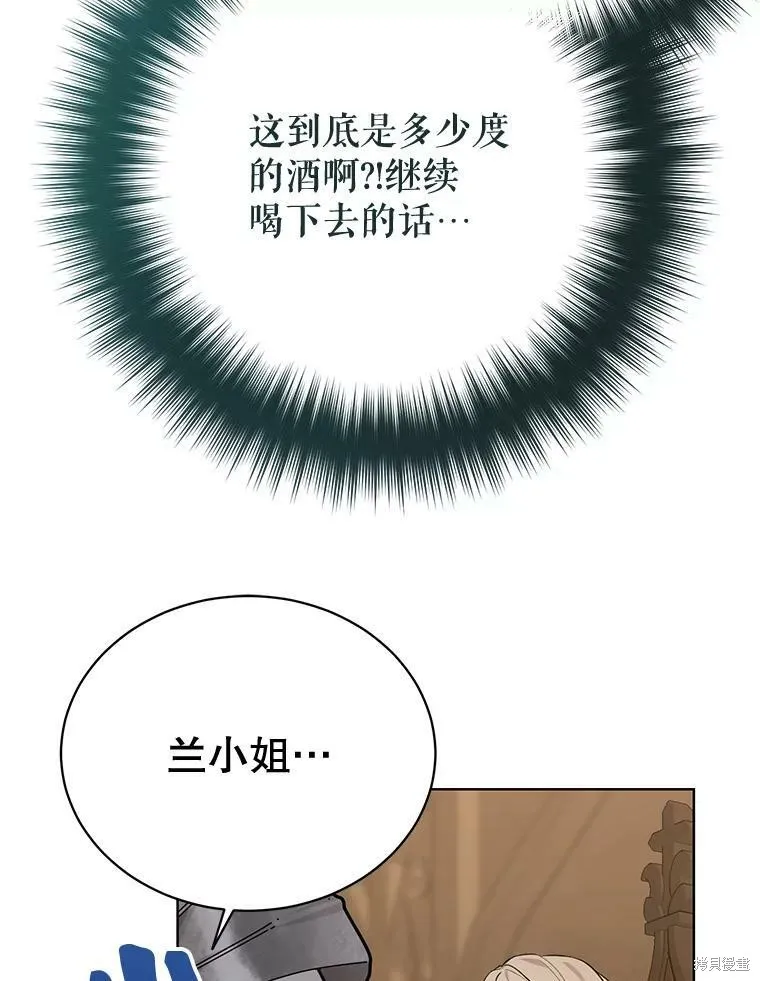 第76话 第110页