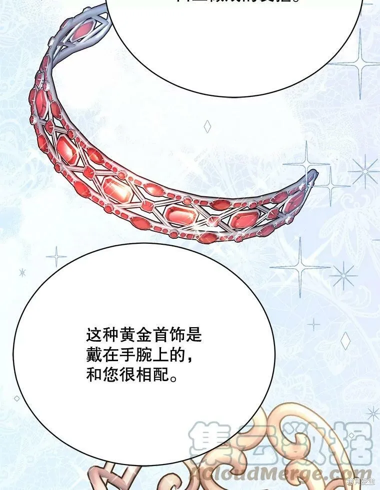 第76话 第113页