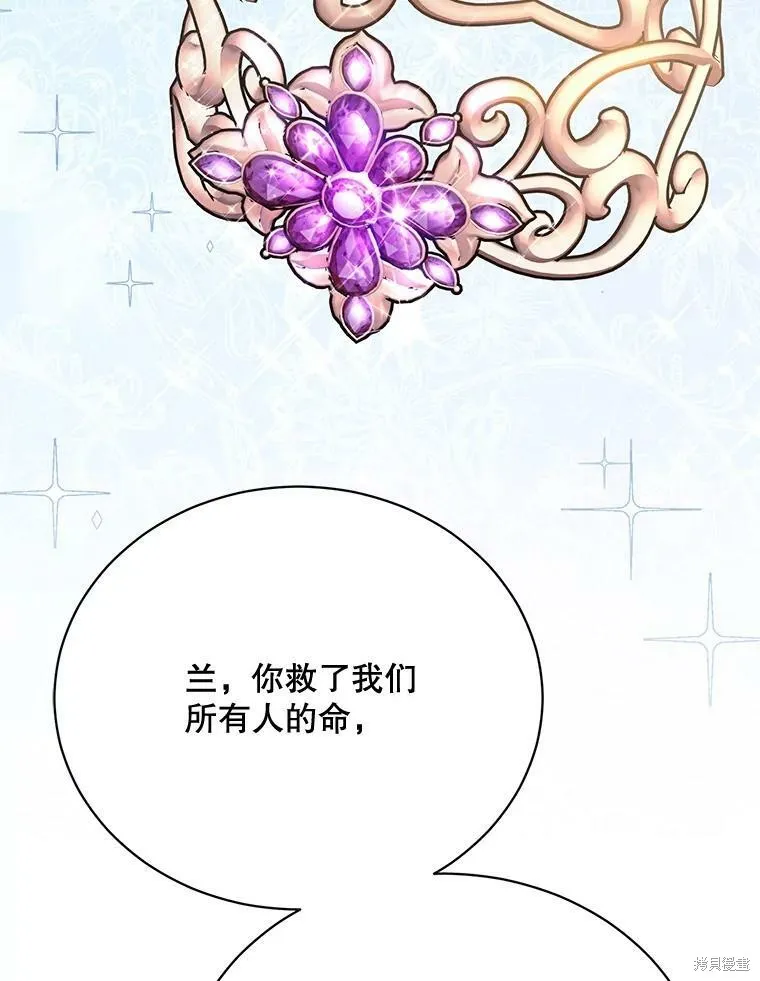 第76话 第114页