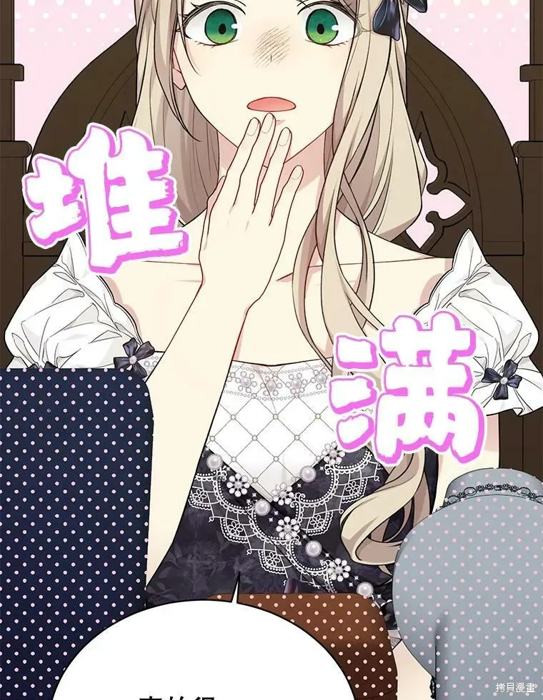 第76话 第116页