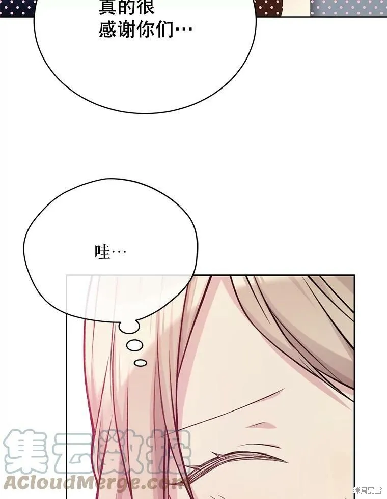 第76话 第117页