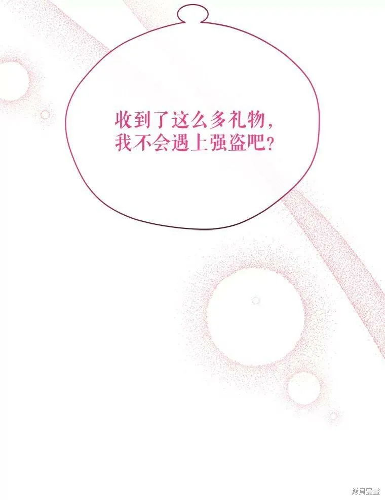 第76话 第119页
