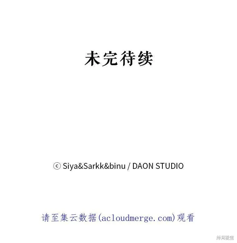 第76话 第120页