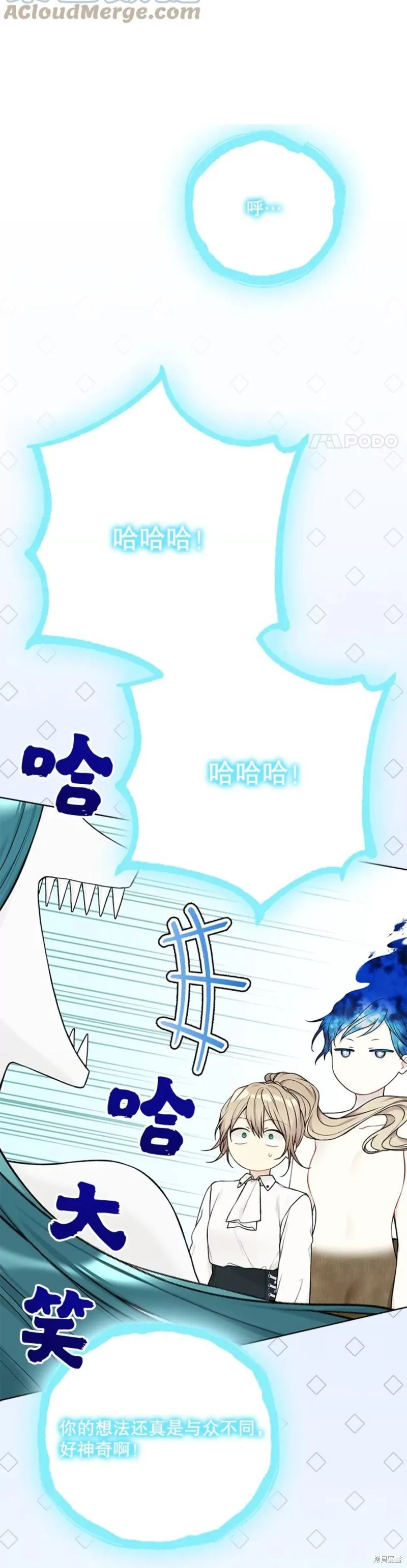第73话 第4页
