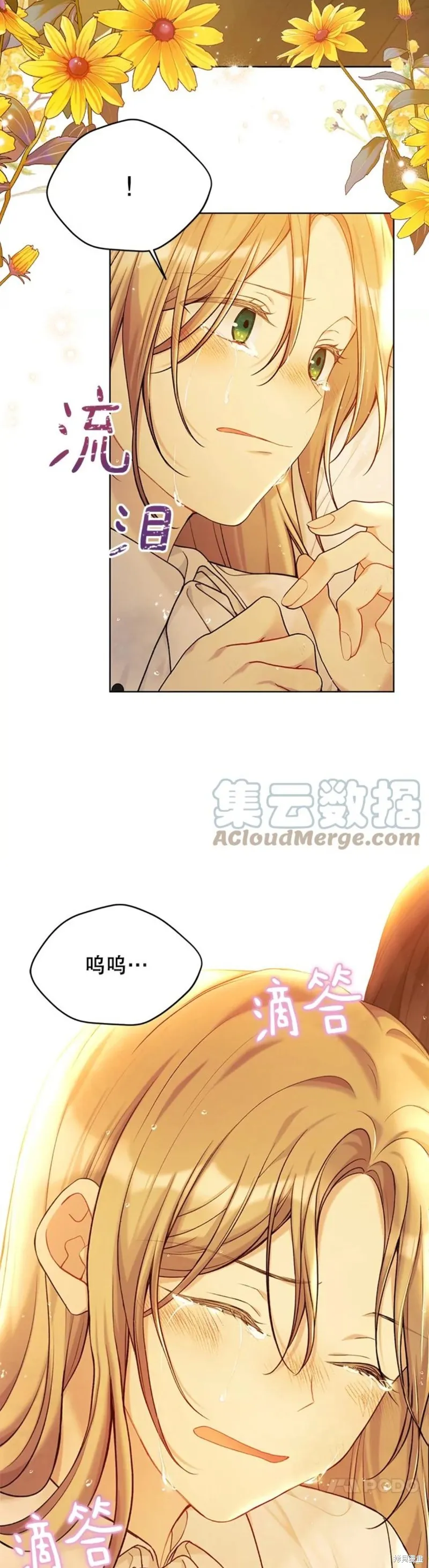 第73话 第39页