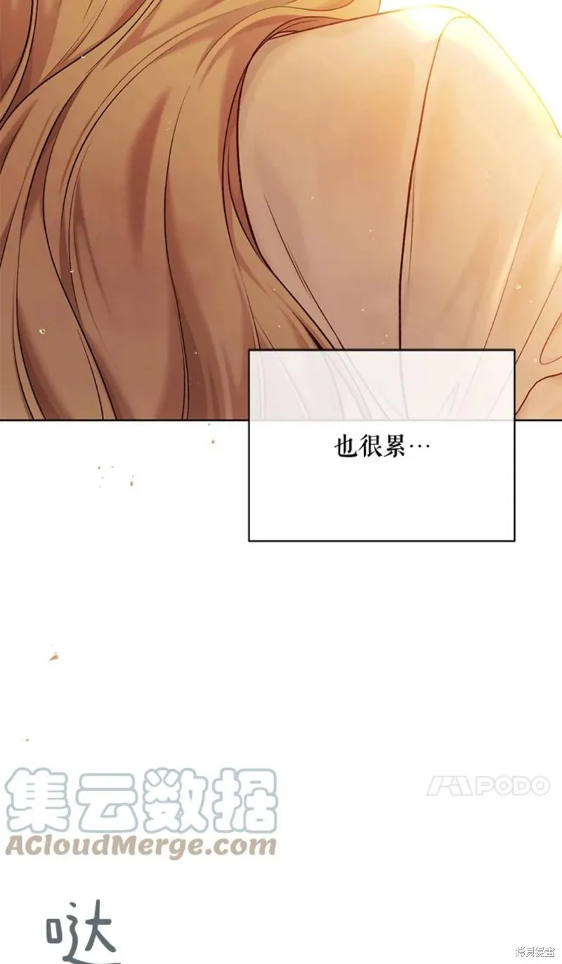 第73话 第43页