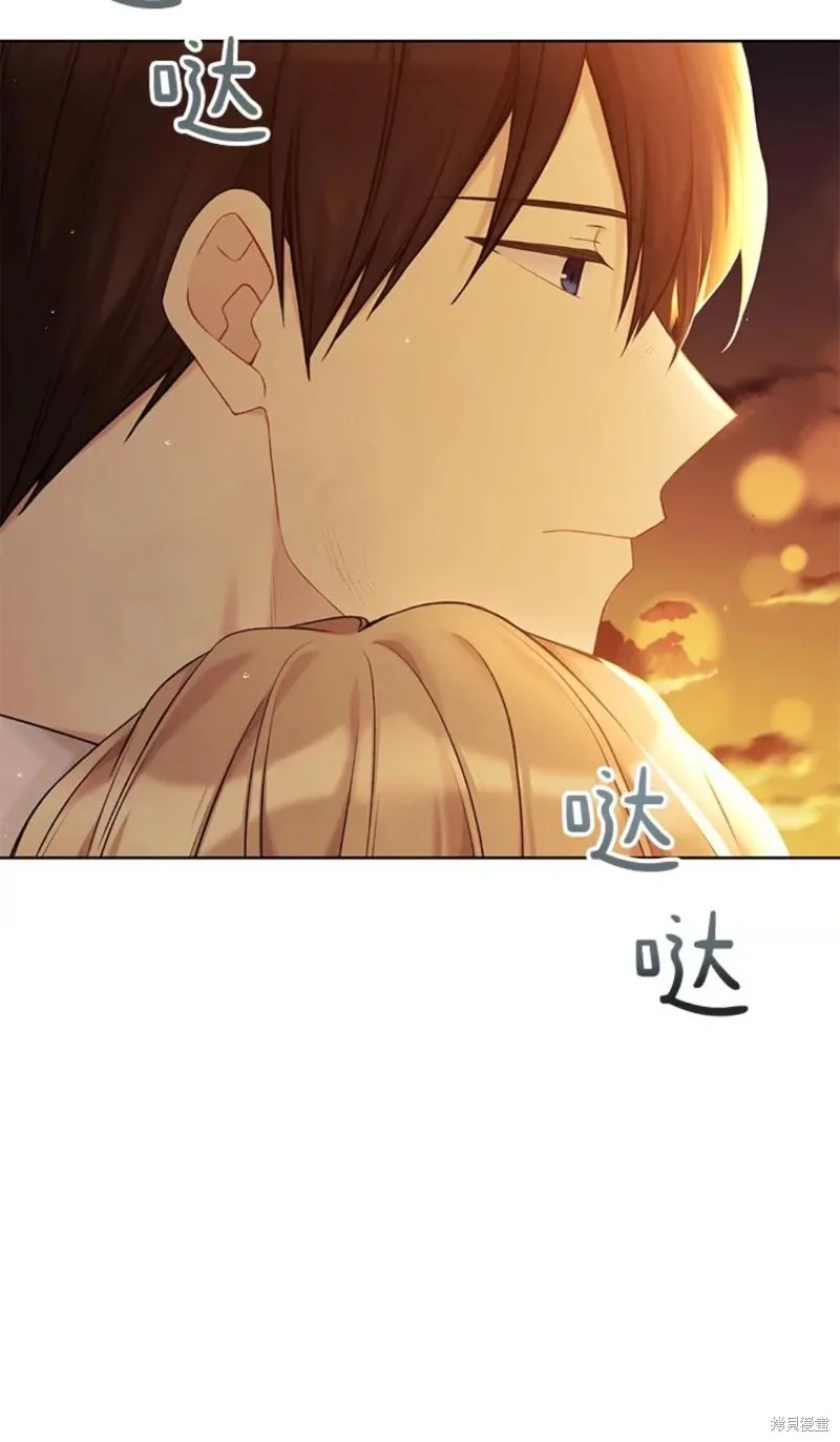 第73话 第44页