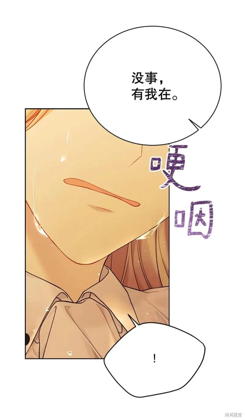 第73话 第45页