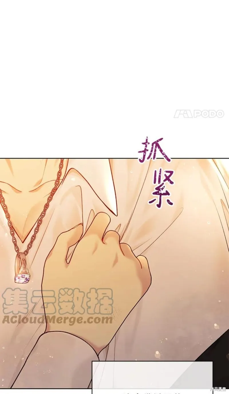 第73话 第46页