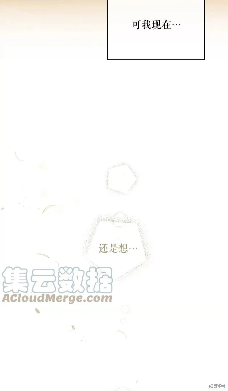 第73话 第49页