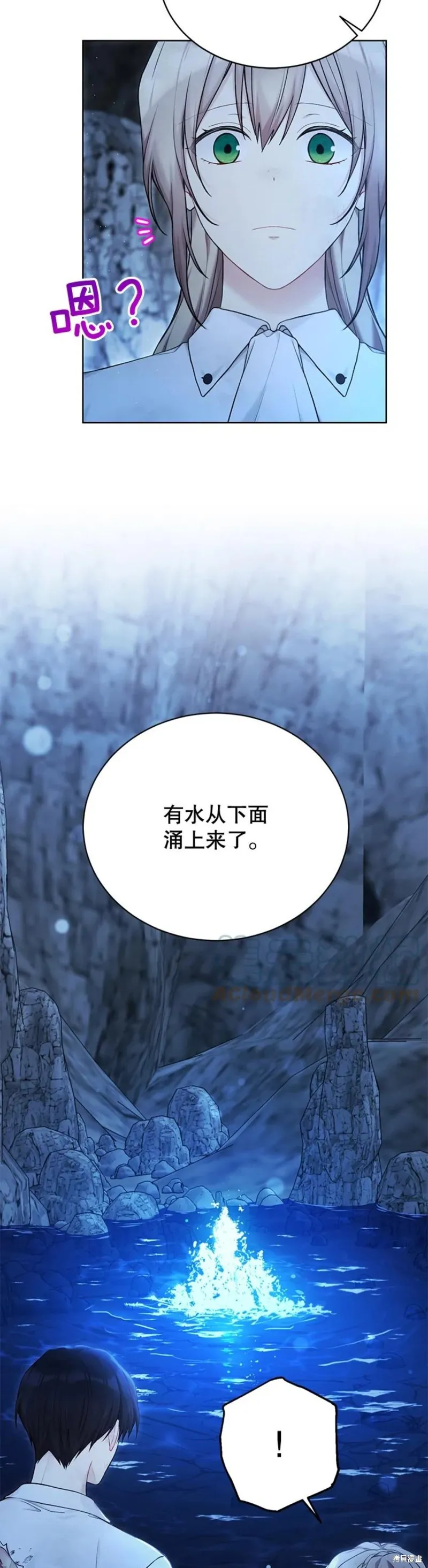 第72话 第17页