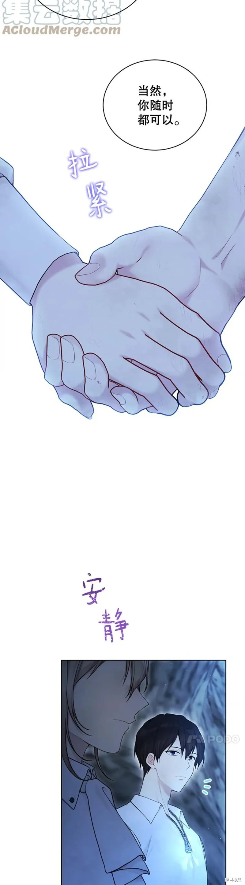 第72话 第22页