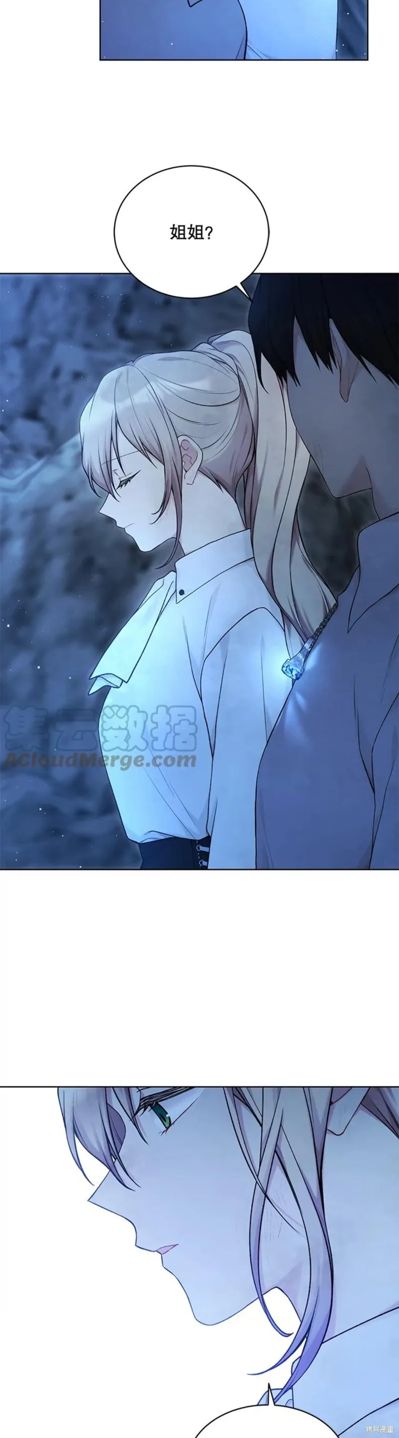 第72话 第23页