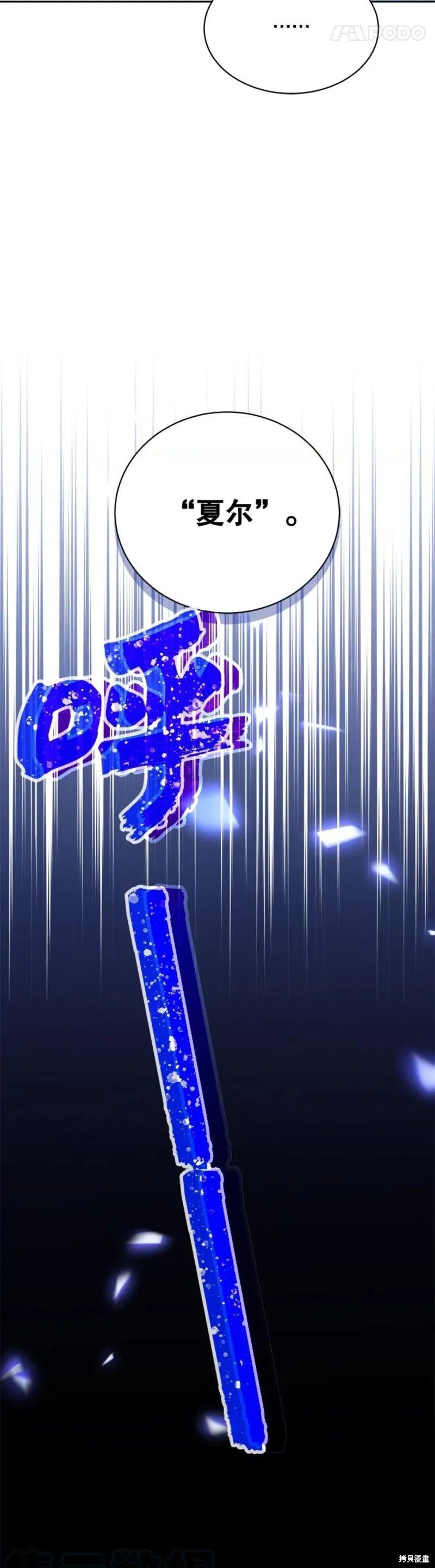 第72话 第24页