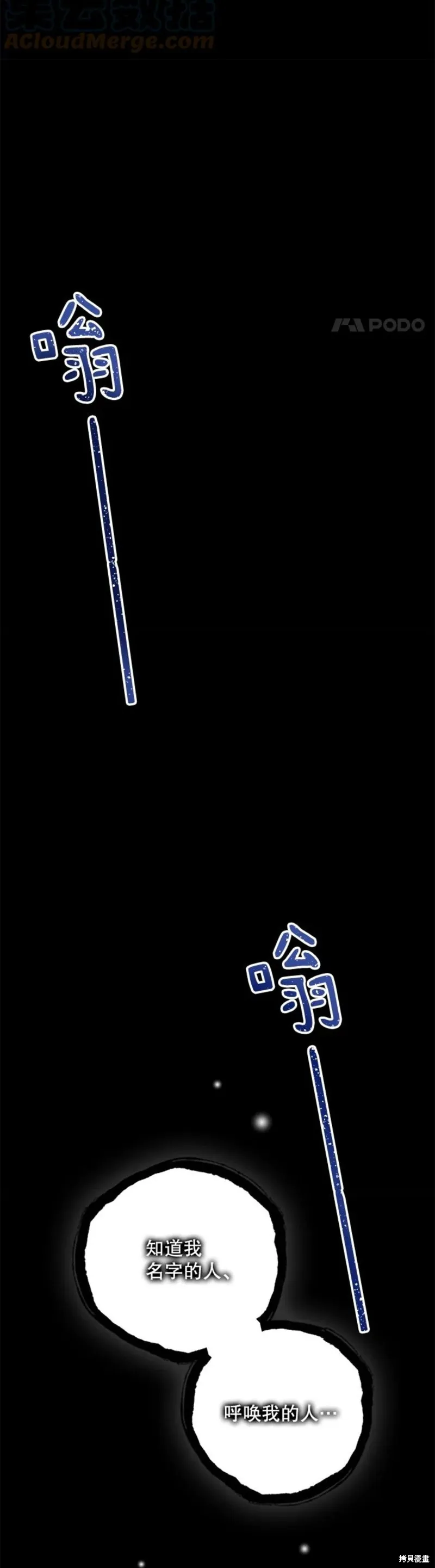 第72话 第25页