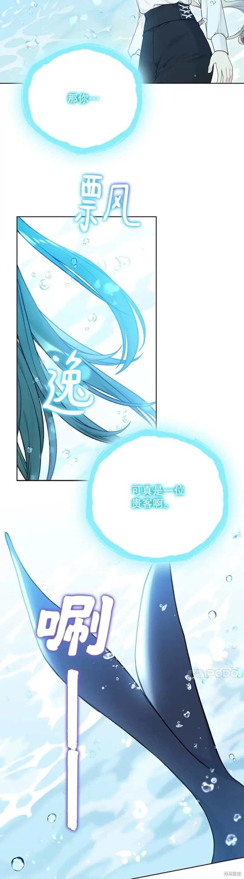第72话 第28页