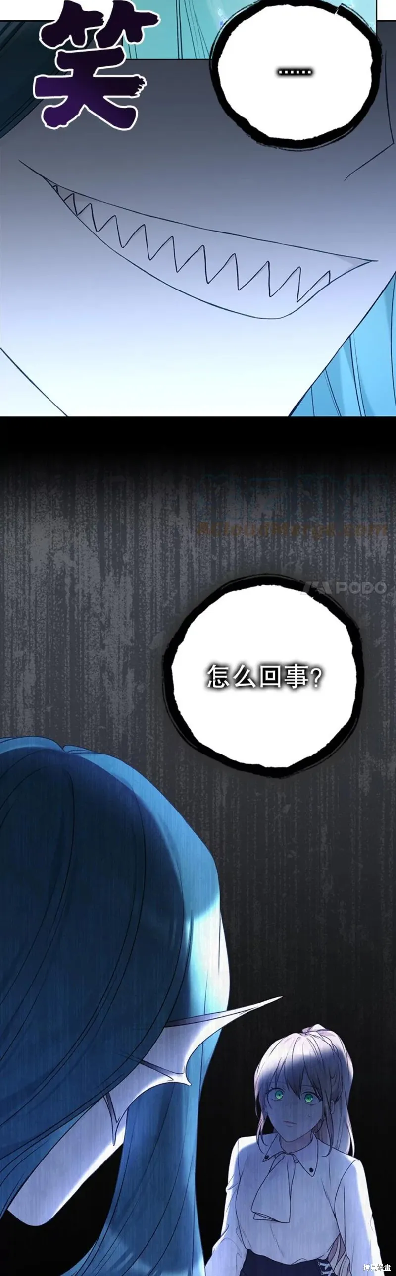 第72话 第32页
