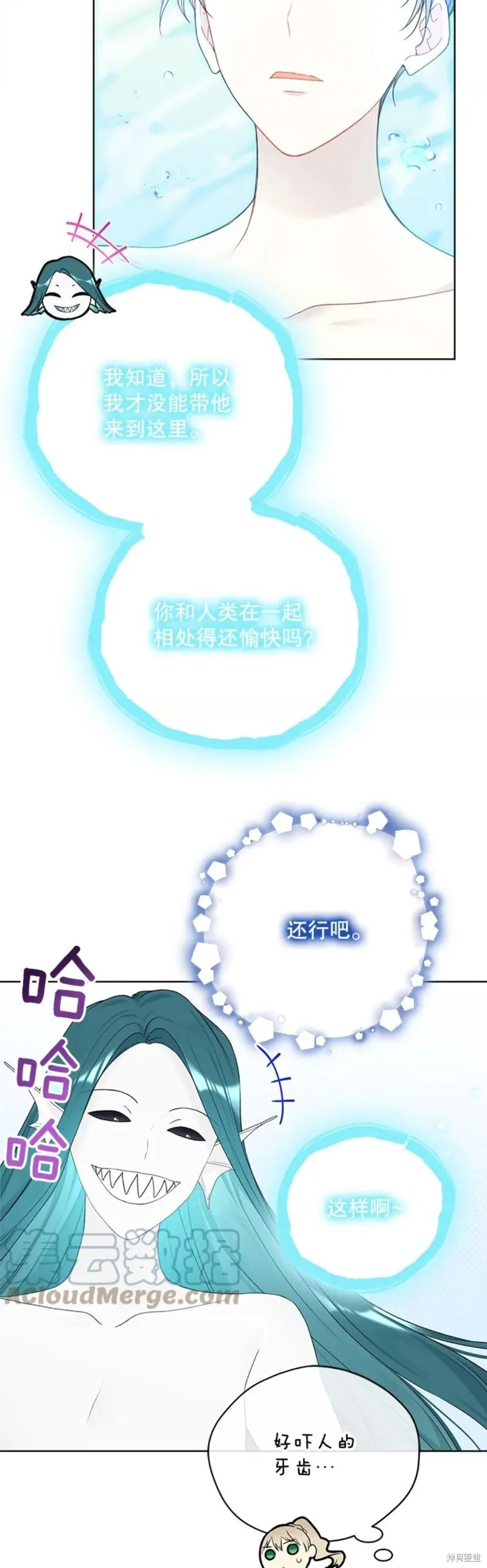 第72话 第38页