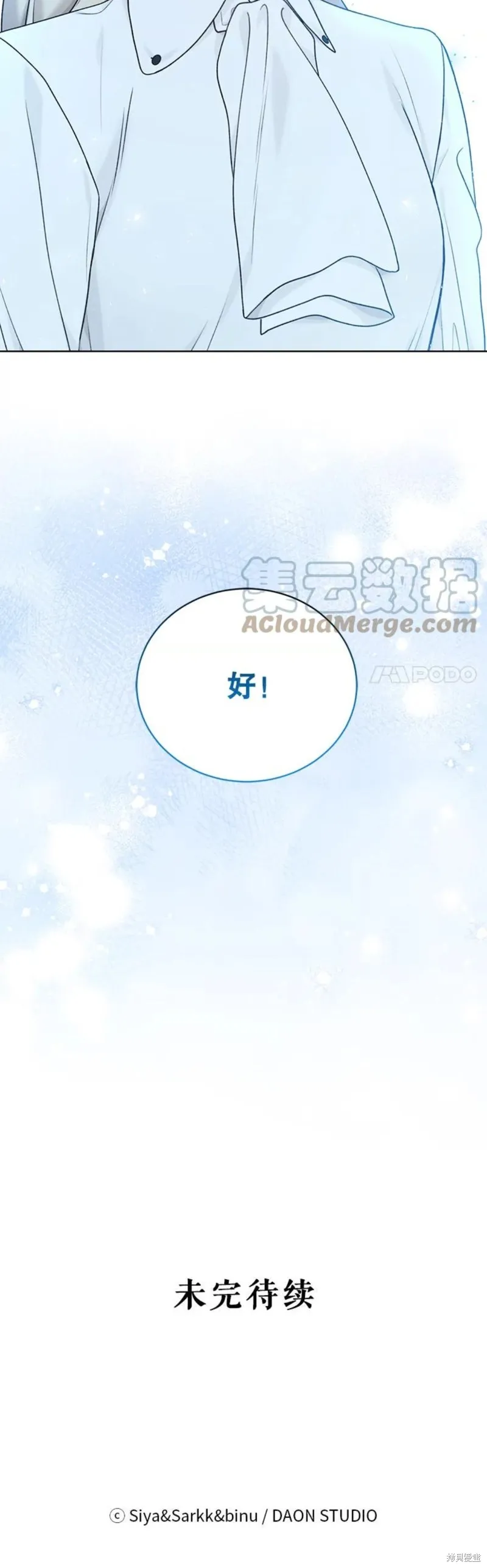 第72话 第40页