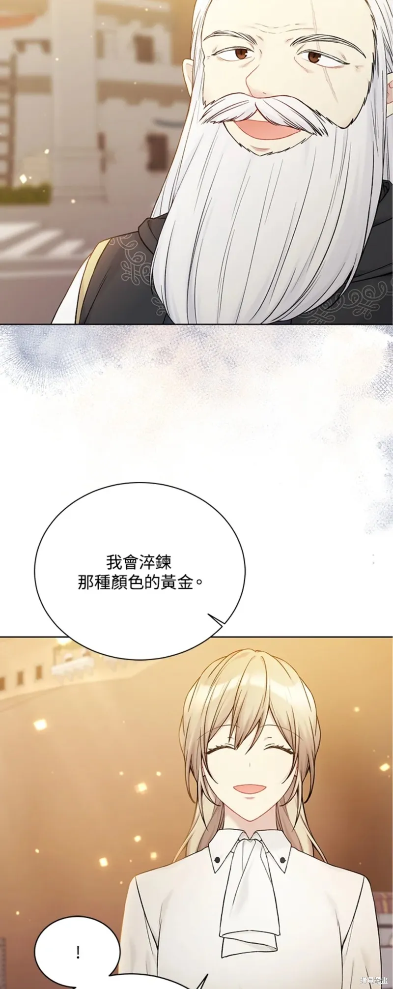 第71话 第2页