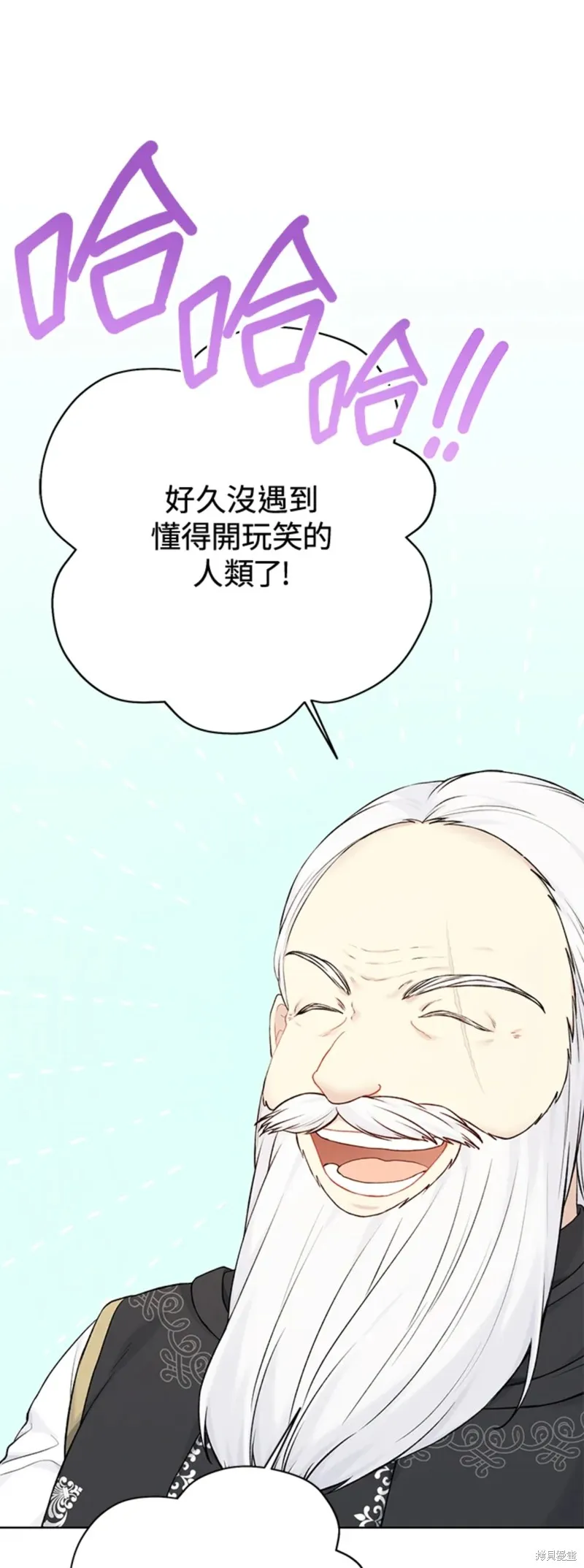 第71话 第11页