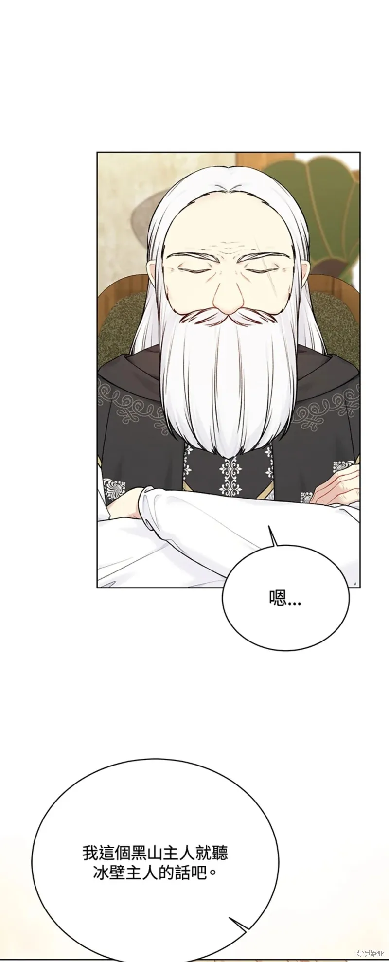 第71话 第22页