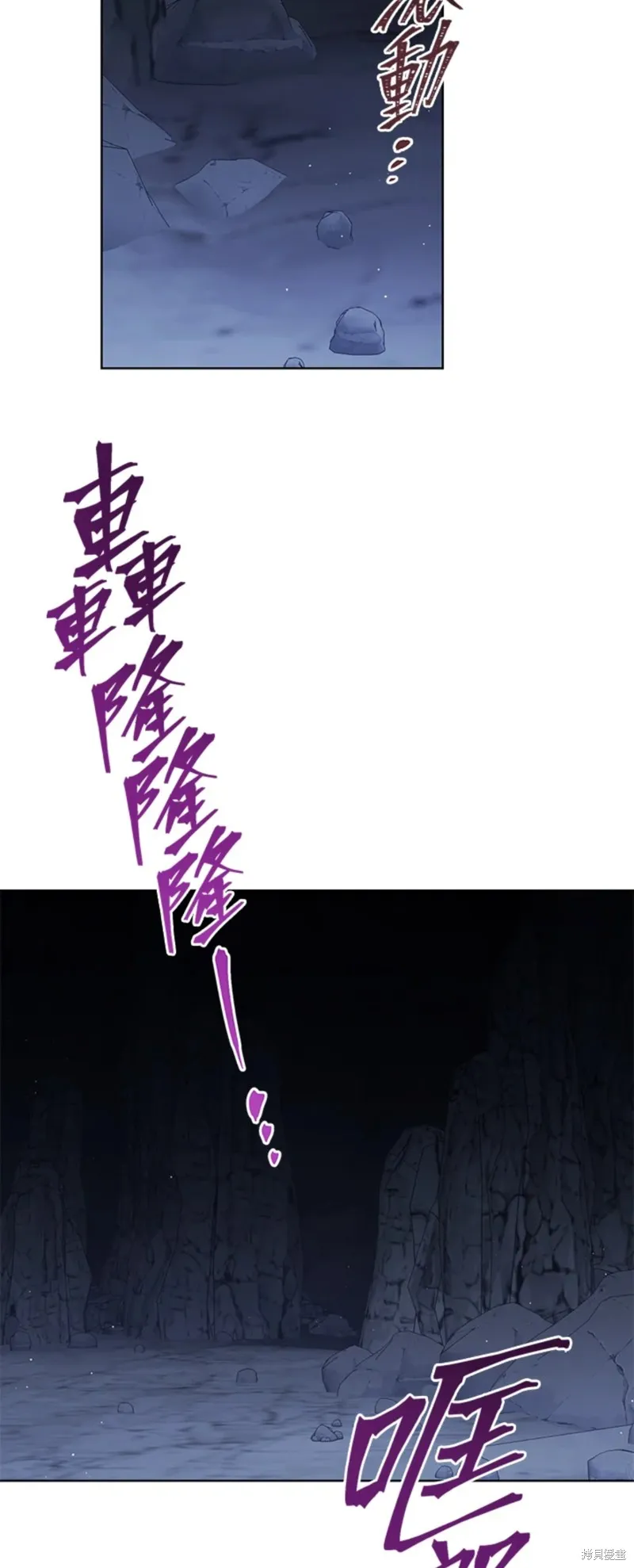 第71话 第27页