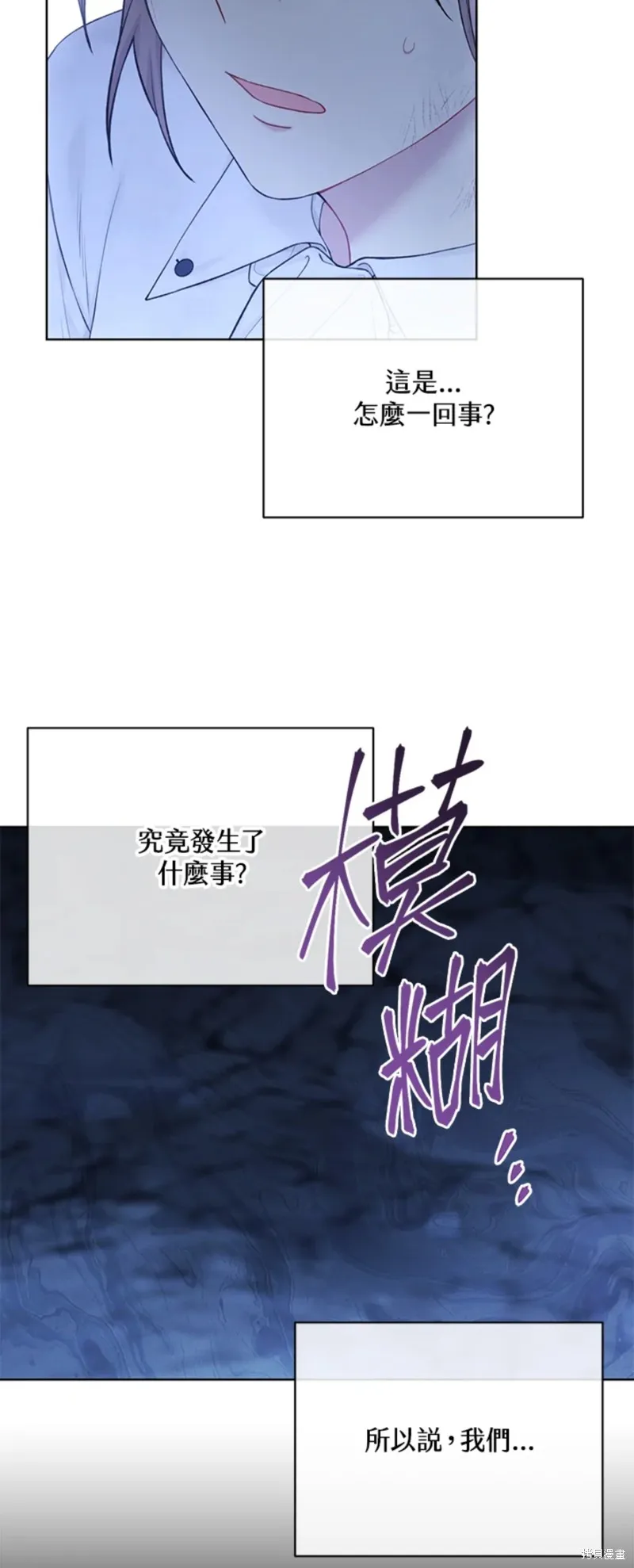 第71话 第30页