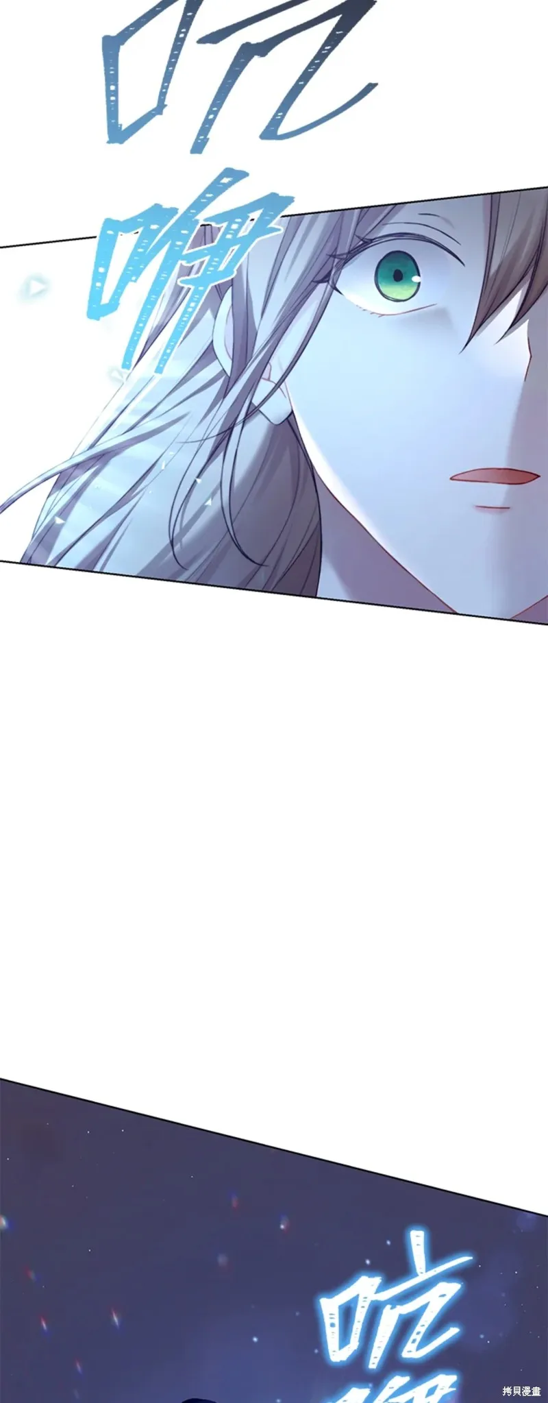 第71话 第36页