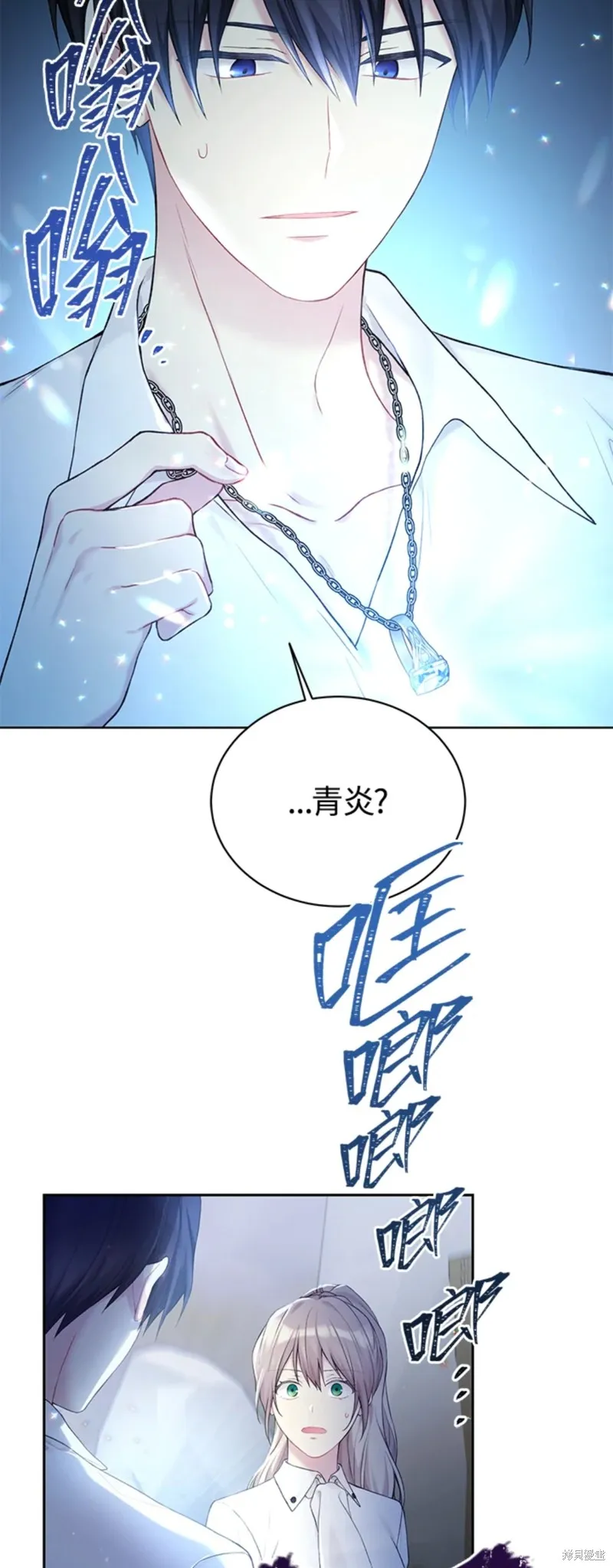 第71话 第38页