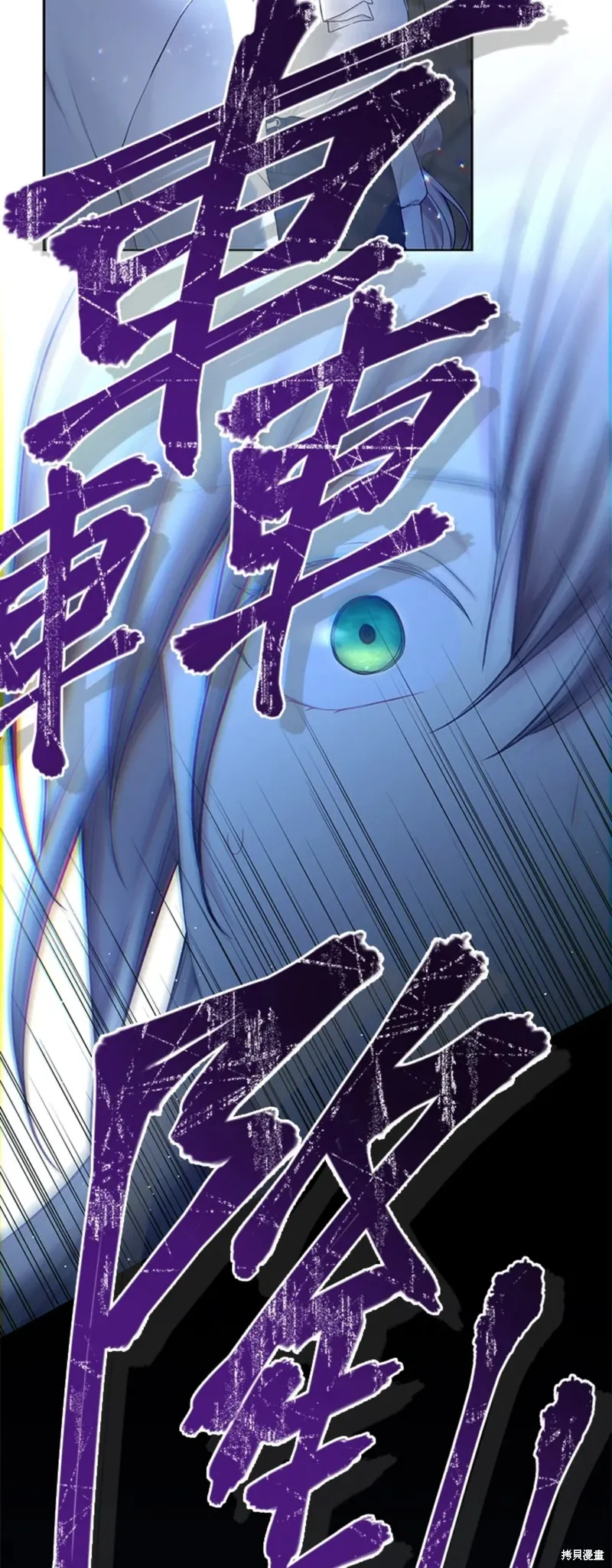 第71话 第39页