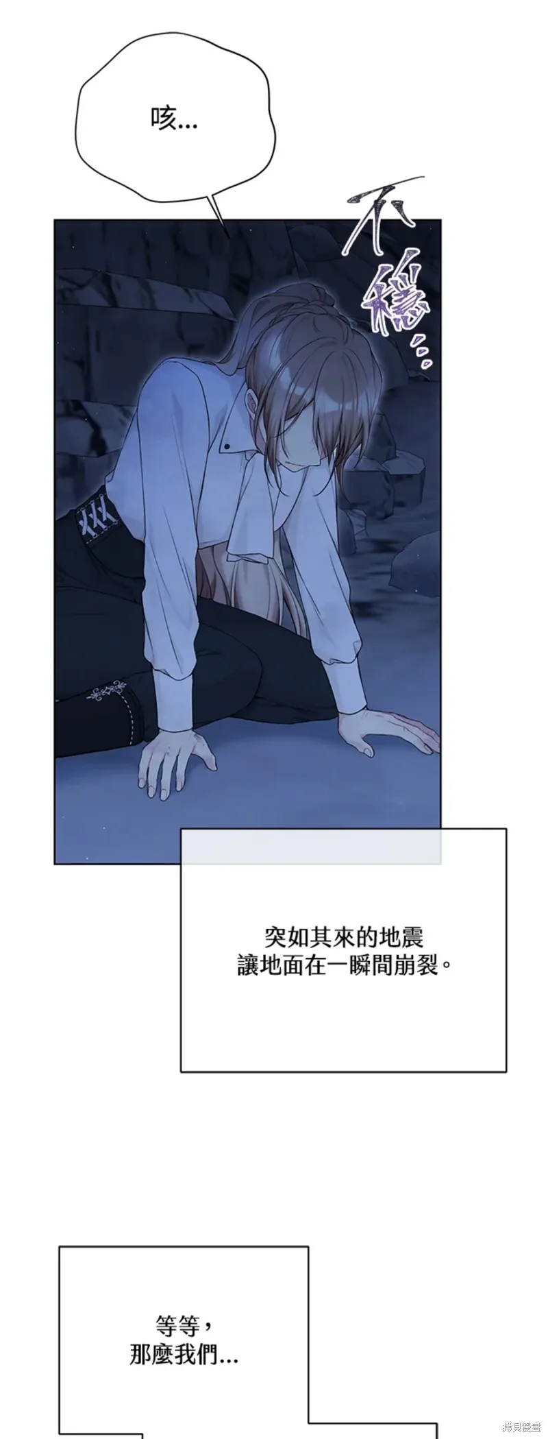 第71话 第41页