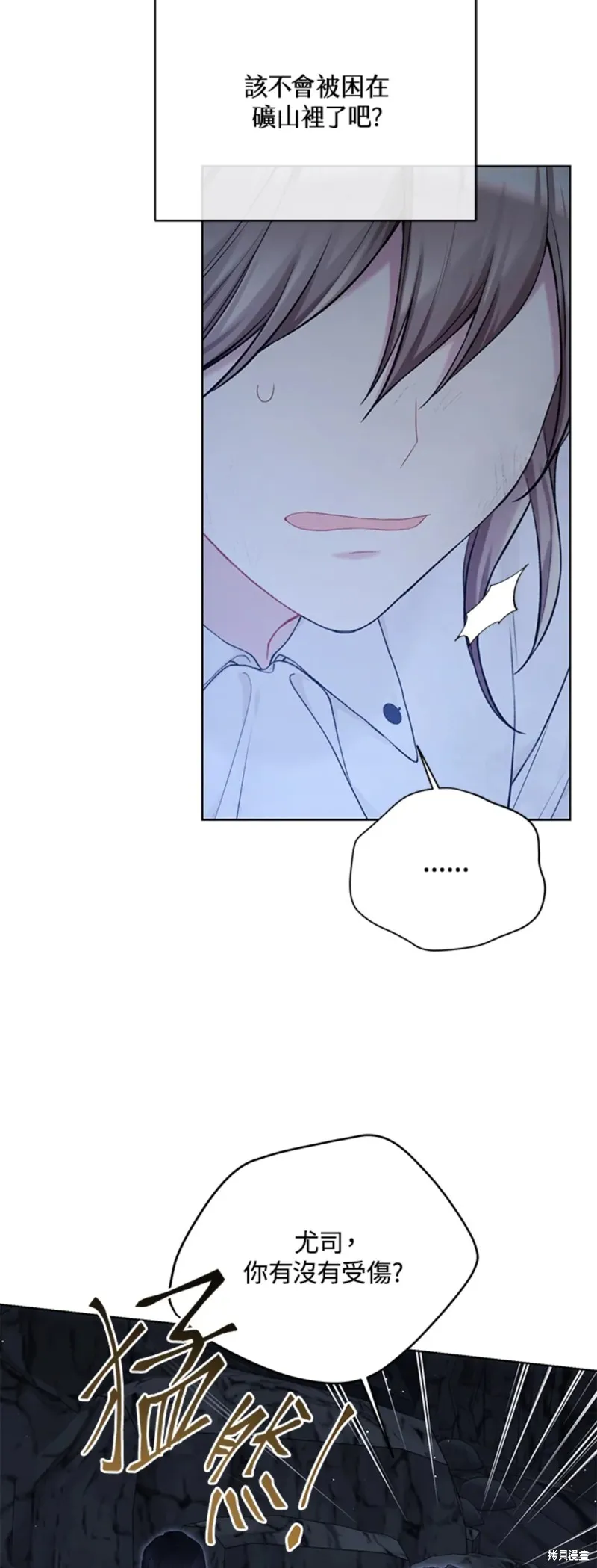 第71话 第42页