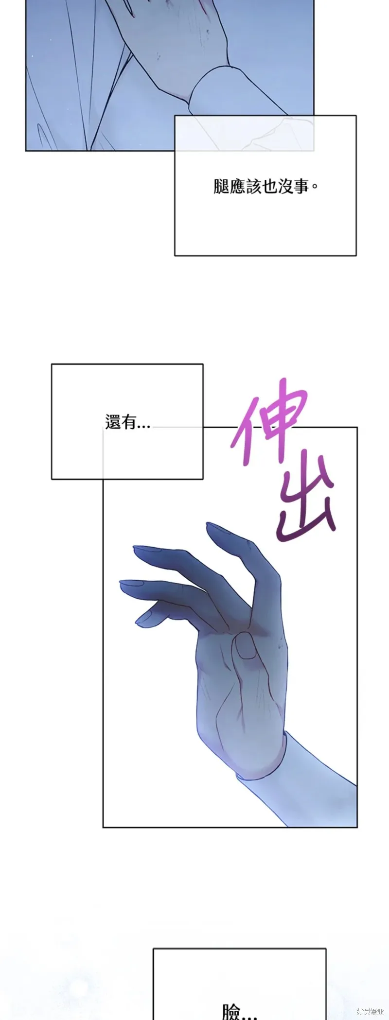 第71话 第46页