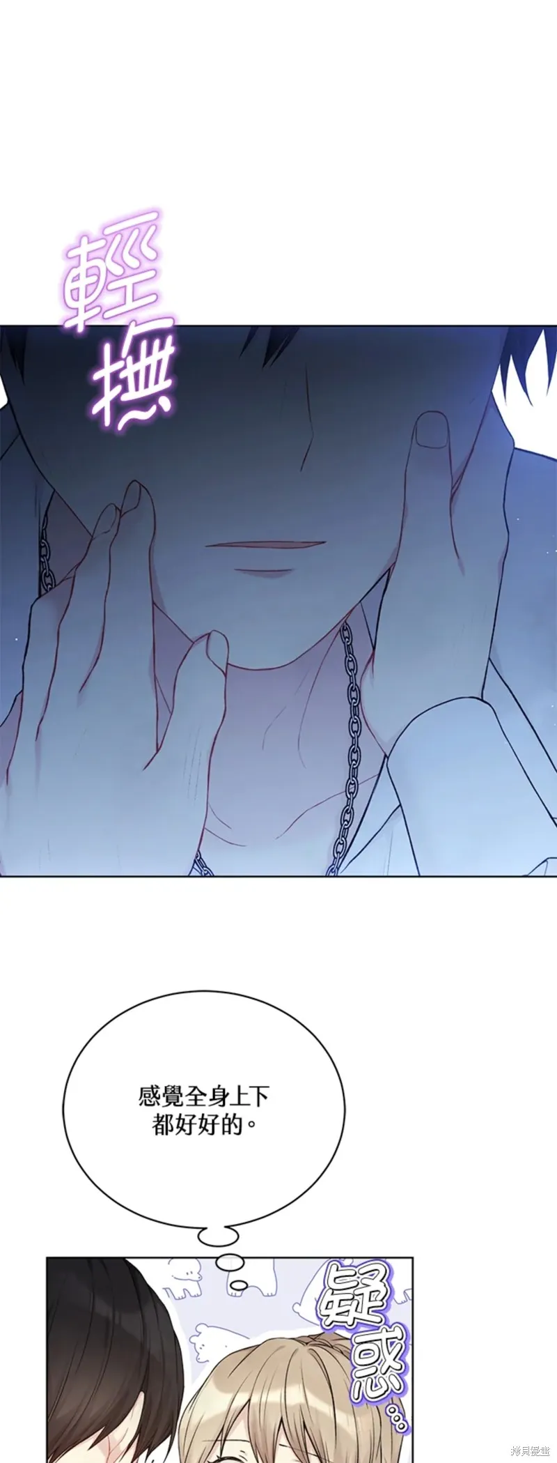 第71话 第48页
