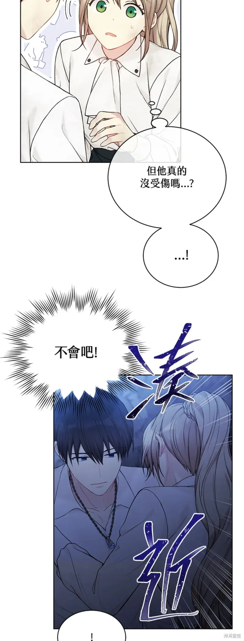 第71话 第49页