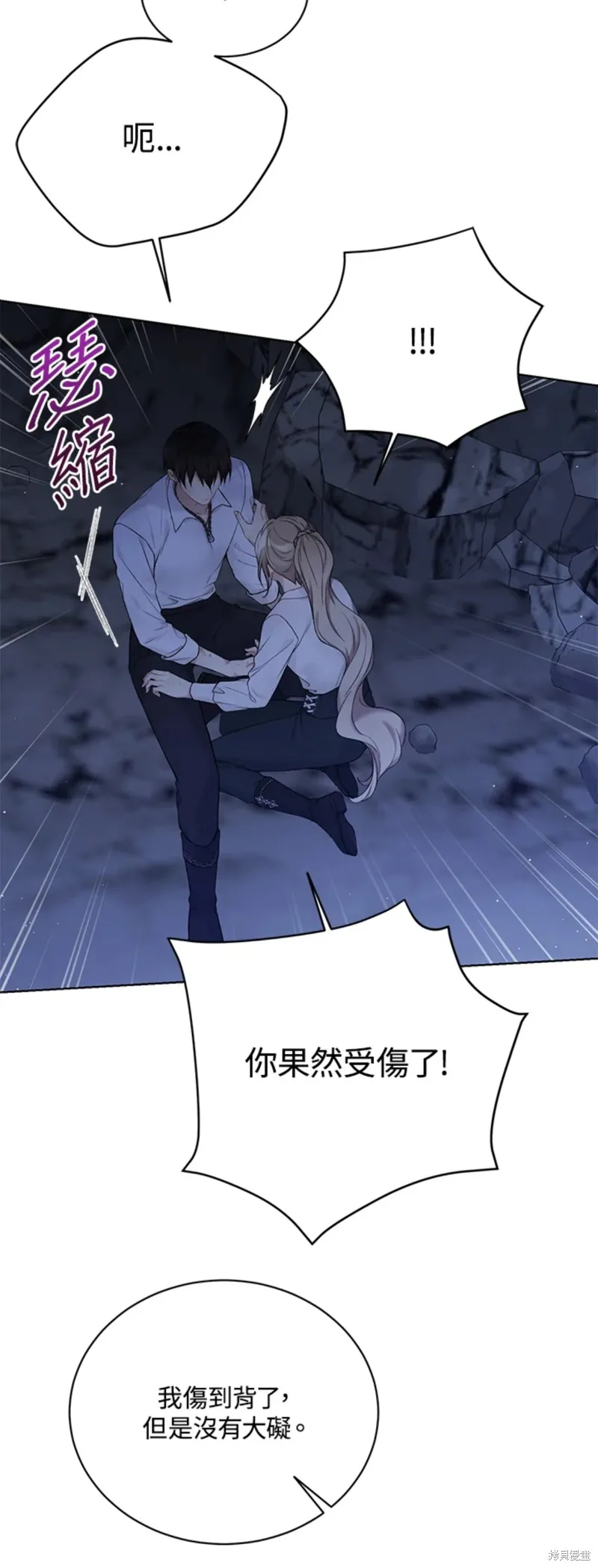 第71话 第50页