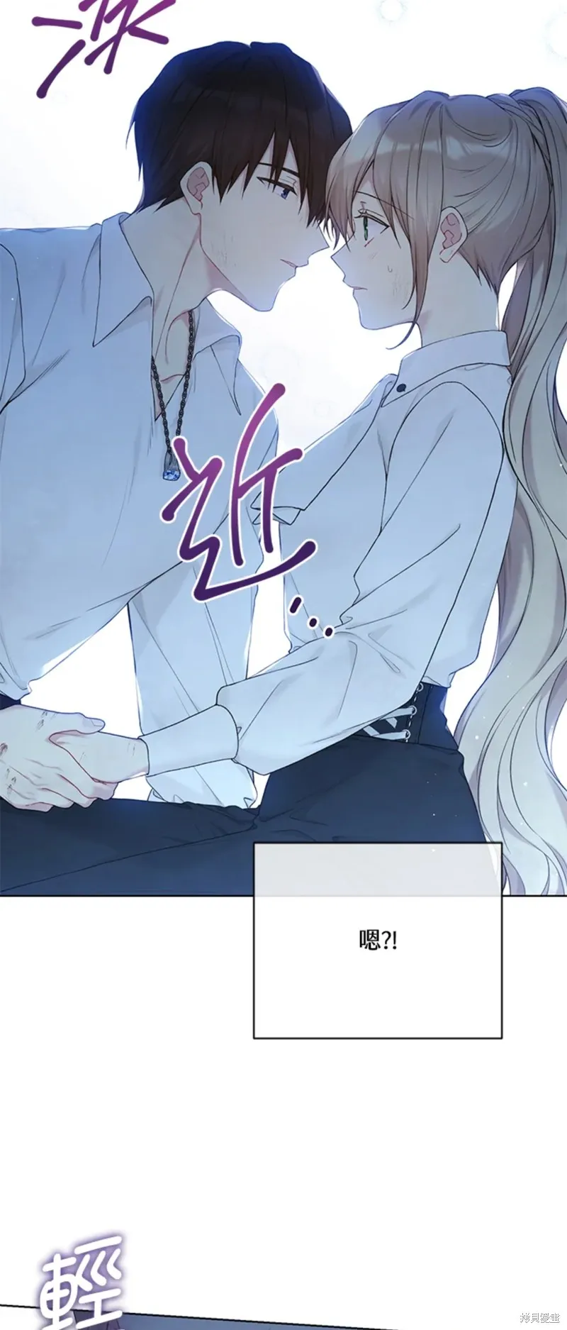 第71话 第52页