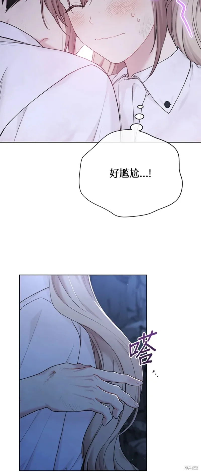 第71话 第55页