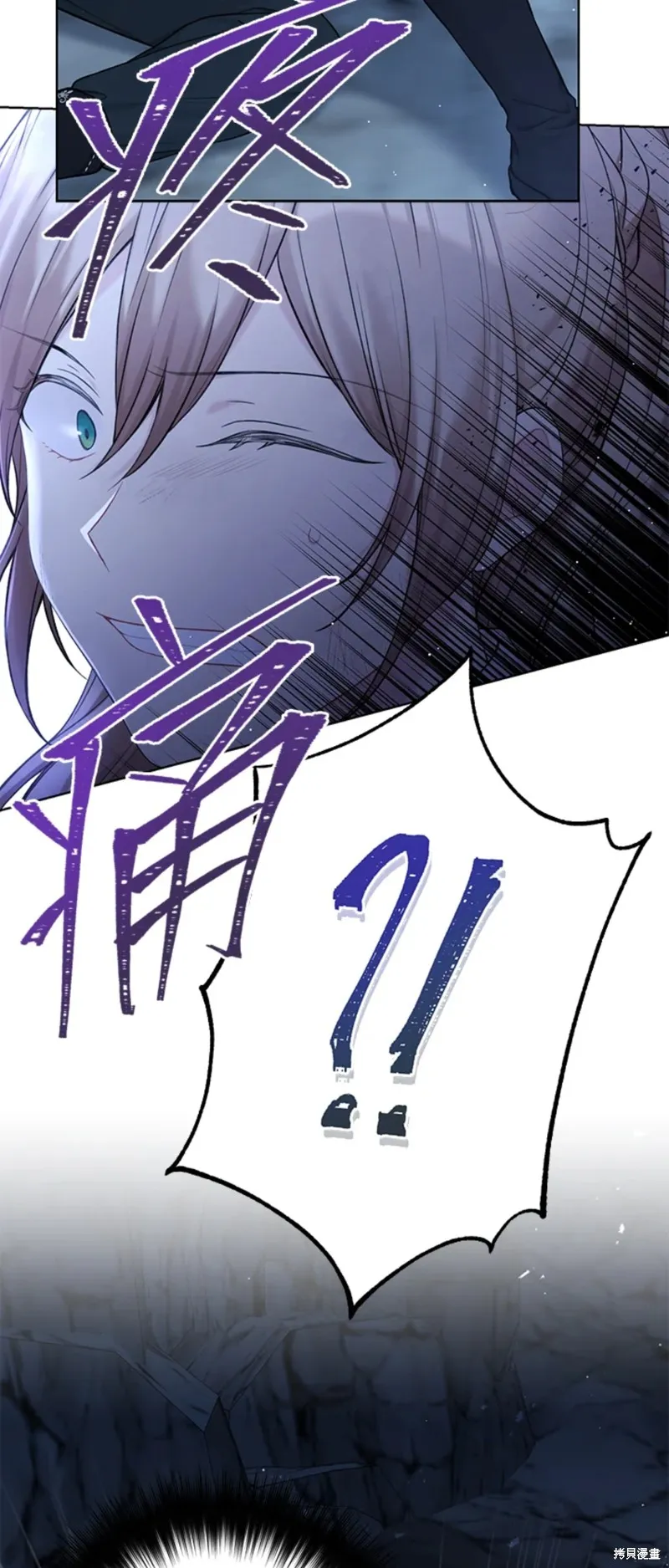 第71话 第58页