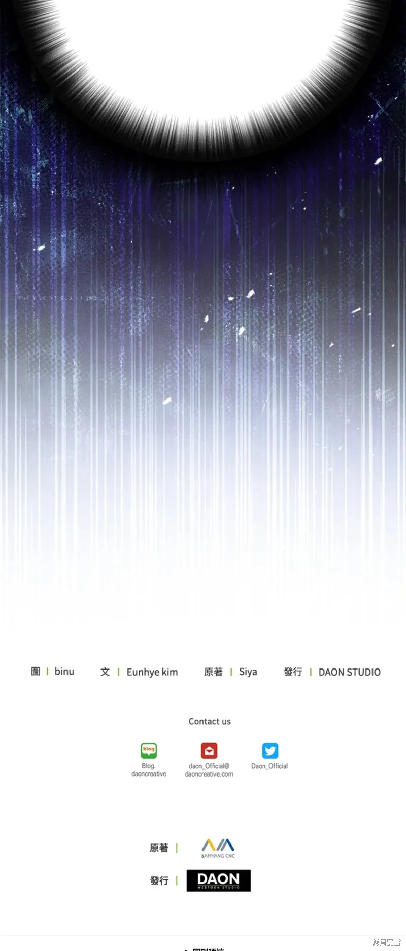 第71话 第60页