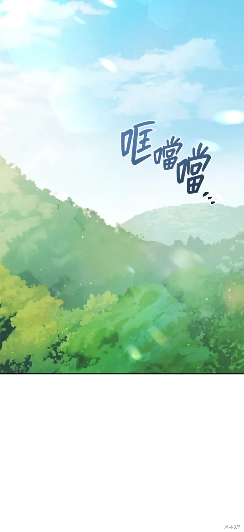 第70话 第20页